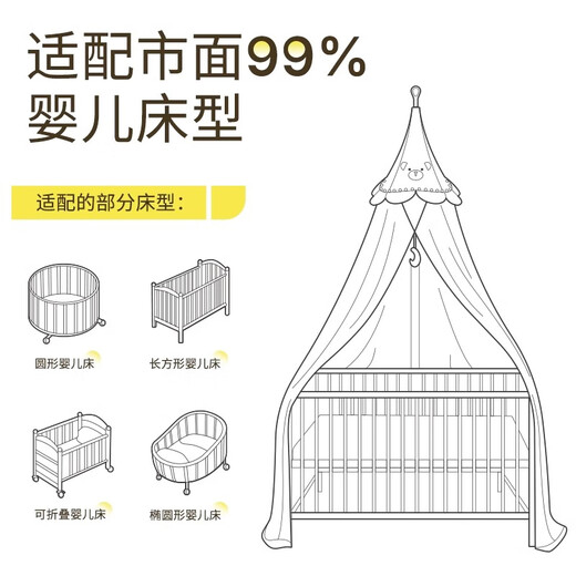 Qiaole Bear Qiaole Bear Baby Mosquito Net Cover Bed Household Single Door Children's Mosquito Net Summer Anti-mosquito Ceiling Type Cartoon Style Bussen Bear Castle-Floor Style
