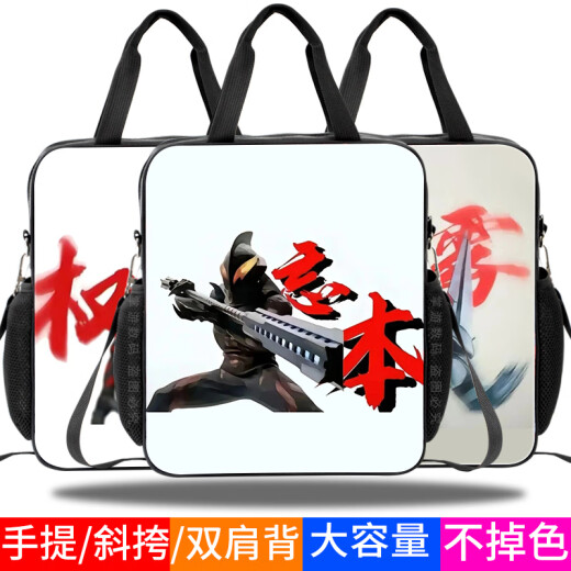 Ultraman Belia authoritative emoticon bag canvas bag primary and secondary school students' class tutoring bag one-shoulder handbag children's crossbody bag backpack boys men's large capacity D15918 canvas tutoring bag