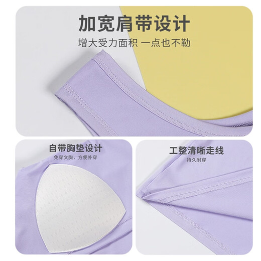 浪莎2025新款带胸垫睡裙女纯欲风可外穿家居服无袖防凸点夏天背心睡衣 粉色背心裙11976 2XL （适合140-160斤）