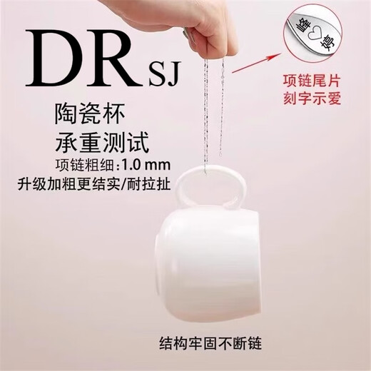 DRSJ genuine PT950 platinum necklace women's clavicle chain plain chain nude fine platinum chain as a Valentine's Day gift for your girlfriend Chopard chain light luxury model 45cm