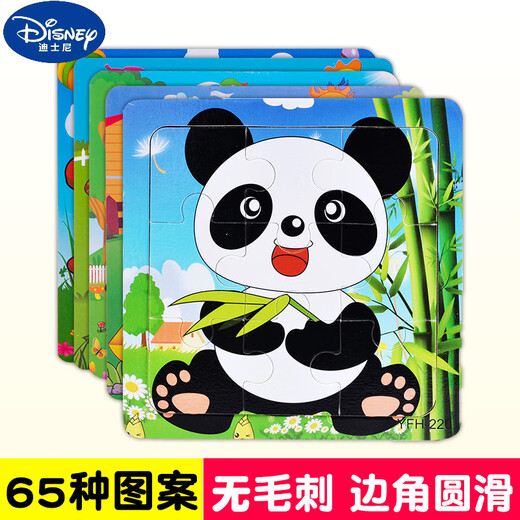 Puzzle Toys pour enfants en bois 9/16/20 pièces bébé Early Education Intelligence Développement de 2-7 ans Bâtes de construction garçons et filles