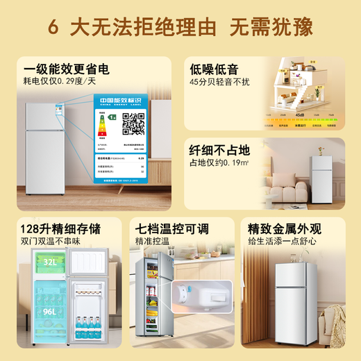 CHIGO 128-liter double-door refrigerator household small first-class energy efficiency refrigerated freezer small refrigerator rental dormitory office two-door power-saving fresh-keeping quick-frozen old-for-new 128DW purification and deodorization