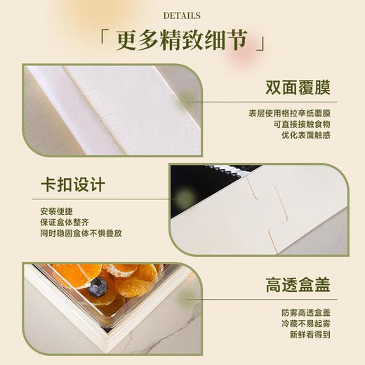 Le Xicong disposable fruit cutting packaging box dessert four-grid wooden paper high-end packaging box sushi sashimi packaging box four-grid wooden packaging box 18cm 10 pieces with ribbon
