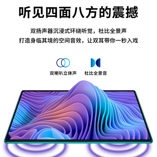 Third Star same-day delivery 2025 new 16+1TB ultra-thin ten-core 14-inch ultra-clear 4K full screen full Netcom 5G entertainment game learning 2-in-1 education tablet Eternal Blue丨16+1TB丨Dual-band 5G full Netcom+powerful ten cores丨Flagship performance version丨+gift package+customized original keyboard leather case