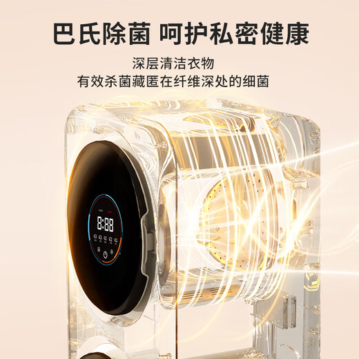 Vanguard double-compartment underwear washing machine wall-mounted fully automatic washing and drying all-in-one washing machine mini small double-barrel underwear washing machine household dual-chamber special washing machine for washing socks wall-mounted gray double table four-chamber family use + living water diversion without crossing