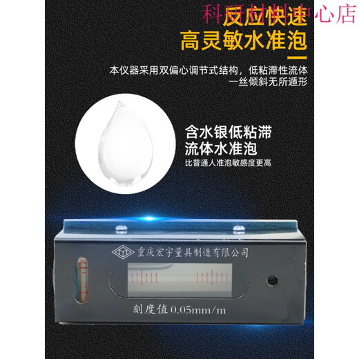 Chongqing Hongyu frame bar level high-precision machine tool debugging pliers industrial level level ruler measuring ruler combined image level
