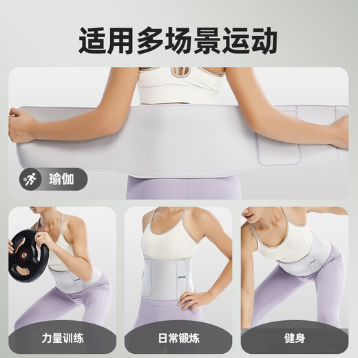 JEEP护腰带暴汗运动女跑步训练男深蹲健身收腹瘦身束腰燃脂