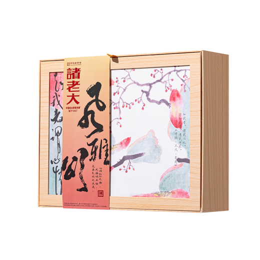 Zhu Laoda Zongzi Regalo Box [cupón de recogida] Festival de botes de dragón salsa de aspiración patas de cerdo negras y carne zong jiaxing colección especializada cupón feng yasong almohada 1390g