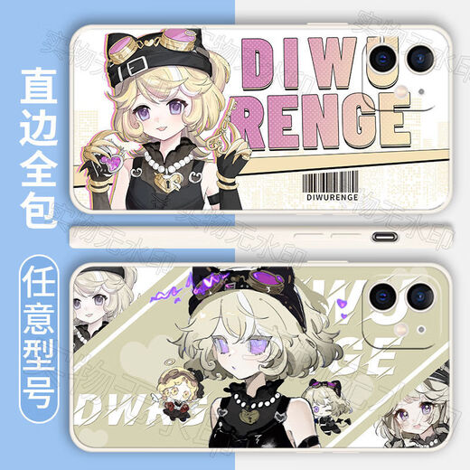 机械师新皮真理之下手机壳适用于vivoOPPO苹果小米15红米华为荣耀 WD12591 直边白-手机型号发给客服备注