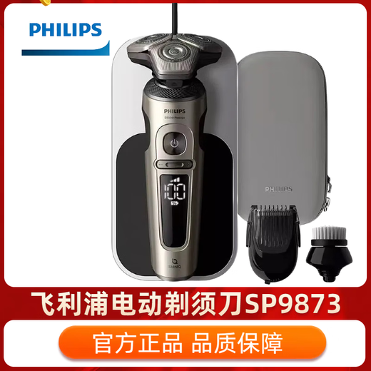 飞利浦PHILIPS（PHILIPS）高端剃须刀电动刮胡刀胡须刀9系龙年S9889/SP9810/983 S9889[官配]
