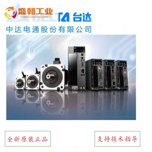 Delta Servo Drive ASD-A2-0421-L Motor ECMA-C10604RS Zhongda Dentsu Original Stock ECMA-G11303S MOTOR ECMA-C10604RS ZHONGDA DENSU Original-Aktie