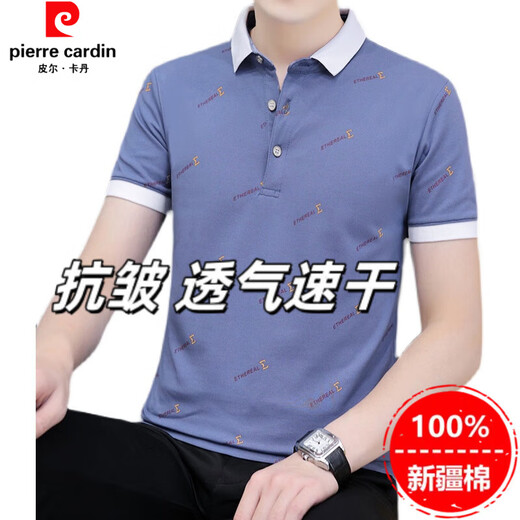 
Pierre cardin pure cotton summer lapel short-sleeved T-shirt breathable men's casual ice-sensing top half-sleeved casual versatile thin polo shirt black QY679 M 100-120Jin [Jin equals 0.5 kg]