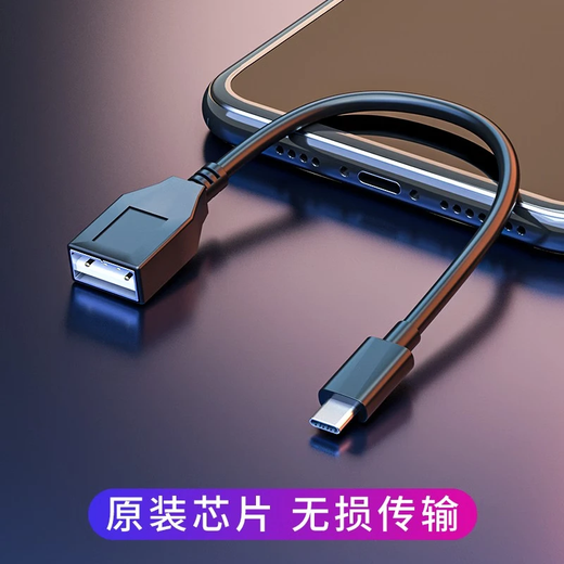 Maono live recording sound card uses mobile phone data cable AME2 adapter sound card microphone adapter cable Type-C to USB (OTG adapter) while charging