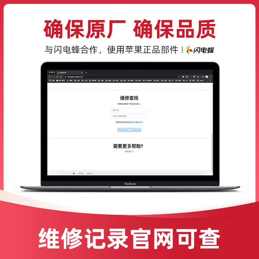 【苹果原装电池上门服务】iPhone手机维修全新原厂配件安装更换 苹果13电池原装