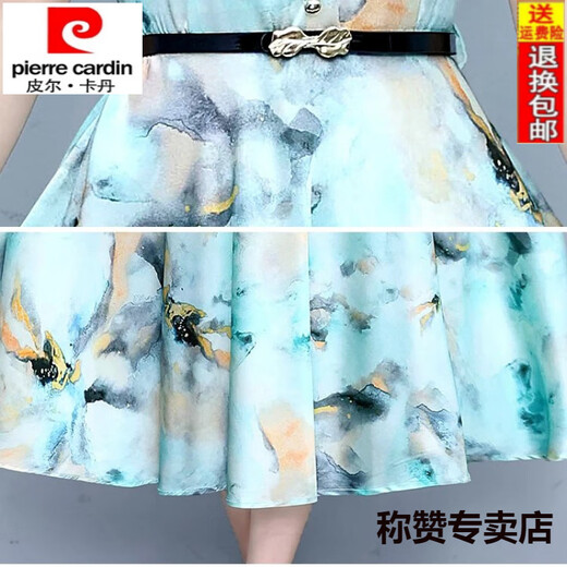 皮尔卡丹（pierre cardin）杭州真丝连衣裙女短袖夏季新款时尚优雅修身显瘦桑蚕丝中长款裙子 3893图片色 M 码适合90斤以下穿着