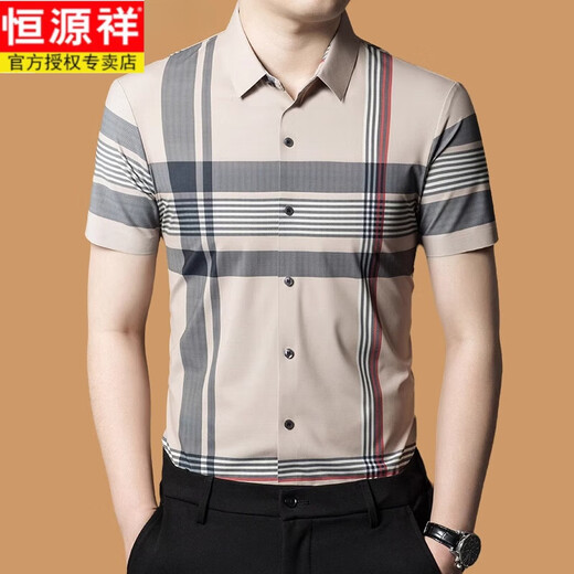 恒源祥高端100%桑蚕丝无痕短袖衬衫男夏季新款格子休闲垂感抗皱免烫衬衣 9856卡其 S 165/80A 建议100-120斤