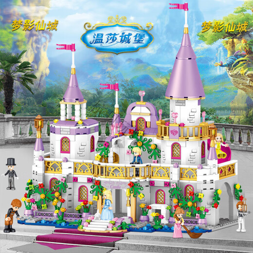 Le High Windsor Castle Disney Prinzessin Gefrorene Bausteine ​​Mädchen Serie Versammlung Spielzeug Xinhucheng Hotel 1585 Getreide + Beleuchtungsausgabe