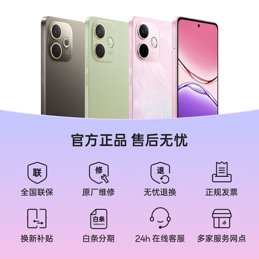 OPPO [National Subsidy] OPPO A5 Vitality Edition New Products on the Market 5G New Thousand Yuan Waterproof and Anti-falling Machine IP69 Full-level Waterproof Over Four Years Durable Large Battery Agate Powder 8+256GB Official Standard [Wireless Headphones + National Joint Insurance]