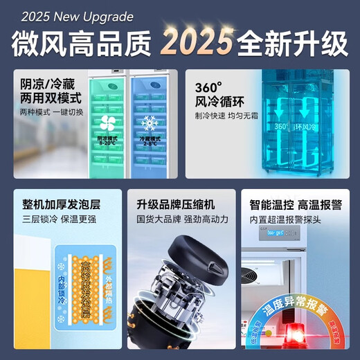 Yuanao Pharmaceutical Cool Cabinet Medical Drug Refrigerator Refrigerator New GSP Certified Pharmacy Special 680L Edition exclusive