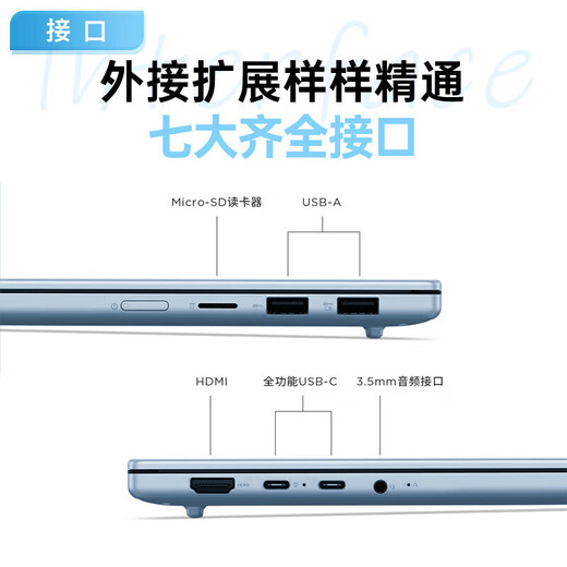 Lenovo Xiaoxin Air13 2025 Ultrabook Computadora portátil ultradelgada con diseño de oficina para estudiantes de alta gama de colores Batería de 19,9 horas de duración de larga duración Insignia Ryzen R7-7735HS 16G 1TB Clear Sky Blue Actualización Detalles del subsidio, comuníquese con el servicio al cliente Reconocimiento facial 丨 Cuerpo liviano de aleación de aluminio