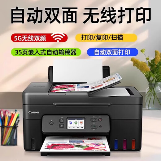 Canon G4880 3890 Continuous Supply und Tinte-Addded Doppelseitigen Druck, Kopieren und Scannen von All-in-One