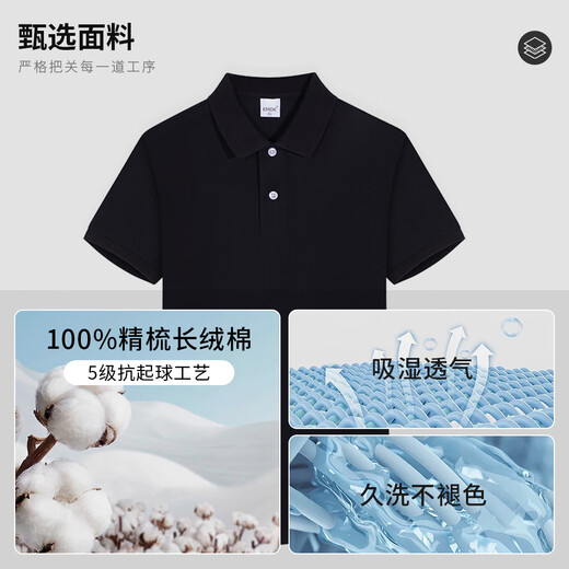 Beiluo reines Baumwollarbeitskleidung für Sommer Custom T-Shirt-Drucklogo Enterprise Company Management Polo Kurzärärmelte Kulturhemd [Nationales Standard-erstklassiges Produkt] Cyjd-9901 Navy M