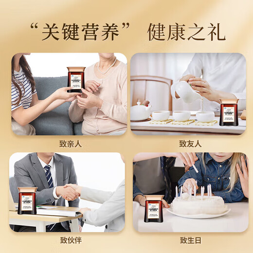 
Tongrentang Brand Beijing Tongrentang President's Break Wall Ganoderma lucidum Spore Powder Enhances Immunity Gift Box for Elders 3 Bottles 136.8g 360 capsules [90 days] Enhances immunity