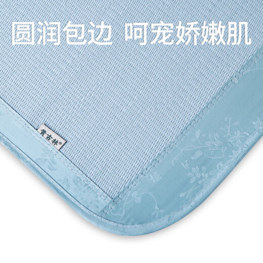 黄古林【新品】新品】和草童席婴儿凉席儿童宝宝床新生儿夏季幼儿园 进口款绿色100A单席 14070