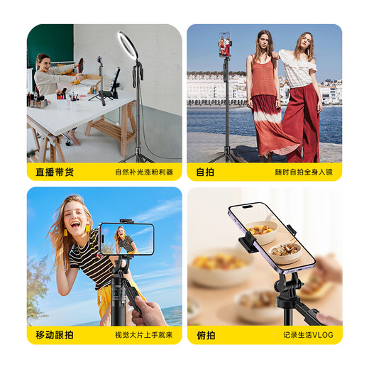 W&P【美国W&P】2025新款自拍杆三脚架1米6多功能蓝牙防抖落地补光灯直播支架360度旋转便携拍照视频旅 【1.6米补光款】冷暖三色___防抖增稳___升级