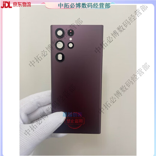 Suitable for Samsung S22Ultra original disassembly back cover S22+ shell s22U glass cover S9 S22Ultra fog pine green pure original disassembly