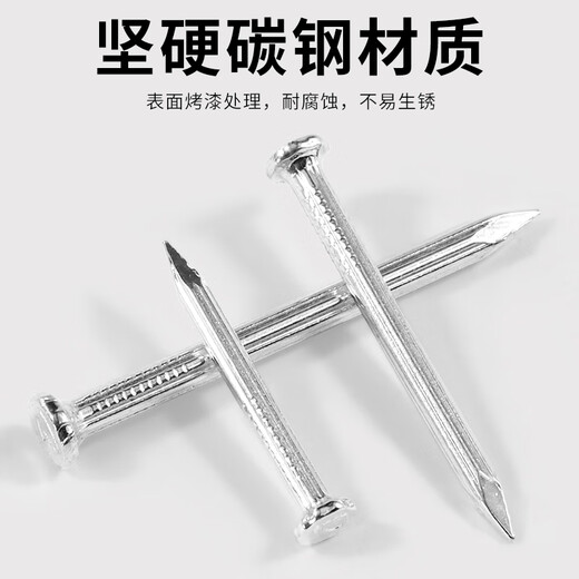 Shanghai high-quality cement nails, steel nails, high-strength picture frame hanging nails, wall nails, concrete cement wall special fixed nails, round nails, carpentry nails, special steel nails boxed 40mm (about 135 pieces/box)