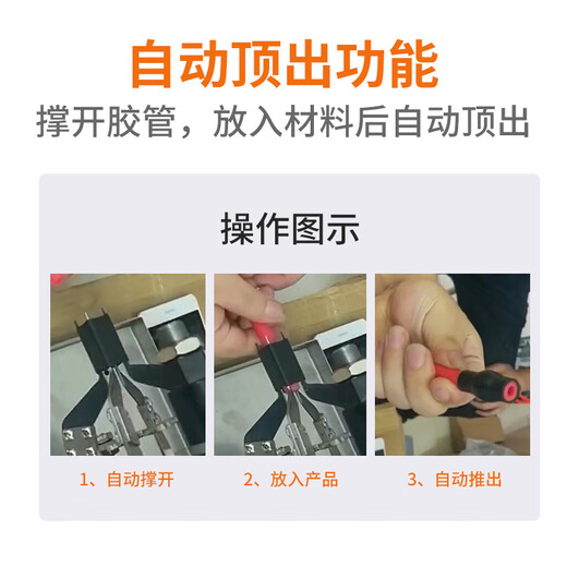 溥畔半自动胶管撑开机小型橡皮管扩口机橡皮圈撑开捆绑机拉力绳穿珠机 胶圈撑开机-826A1