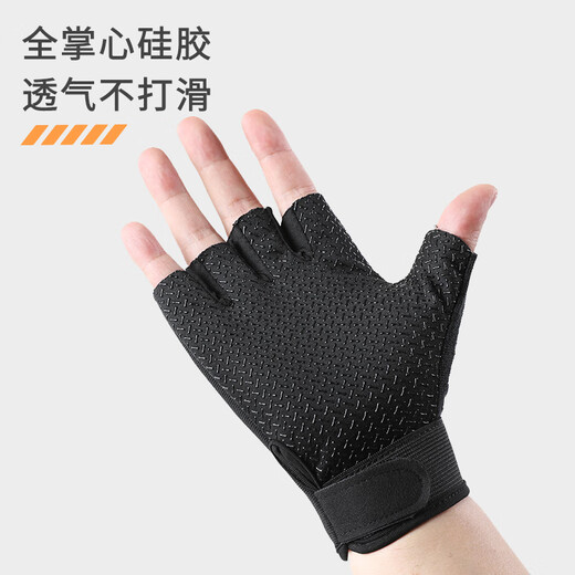 Yu Zhaolin (YUZHAOLIN) fitness half-finger gloves for men, iron equipment, wrist guards, horizontal bar deadlift, non-slip, wear-resistant, outdoor cycling, black and gray - upgraded half-finger style, one size fits all
