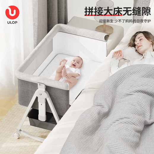 优乐博（YOULEBO）【新品】婴儿床带尿布台拼接大宝宝多功能哄娃神器新生儿摇篮睡 可升降婴儿床【尿布台+棕垫+蚊帐