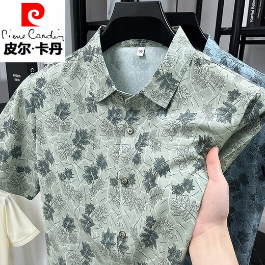 皮尔卡丹（pierre cardin）2025夏季印花衬衫男短袖中年桑蚕丝时尚宽松免烫弹力衬衣潮流 733浅绿 S 165(建议90-110斤)