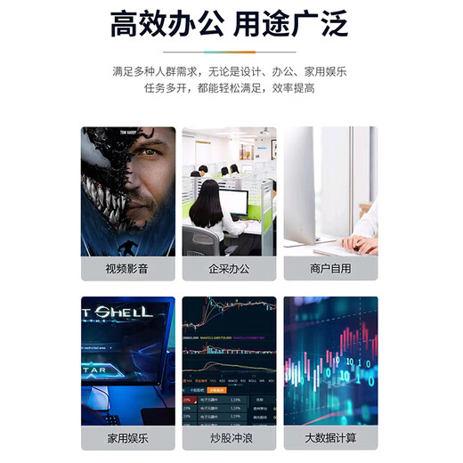 一体机电脑酷睿i7四核高频商用台式办公家用游戏设计网课娱乐20/22/24/27寸2k高清全套 十：24英寸 酷睿i5高频/8G内存/256G固态 准新