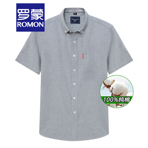 Romon Short à manches à manches Men Jeune Business Business Casual Handsome Work Shirt Summer Slim Cotton Men Top Not-Iron Top 19026 BLAIS AND BLANCS 41