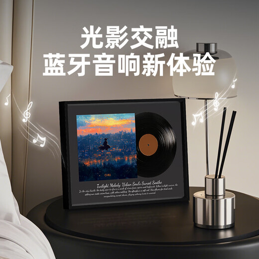 
Yunya light painting speaker ornaments Bluetooth audio niche high-end souvenir Valentine's Day birthday custom gift boy and girlfriend sunset dusk [plug-in gift box]
