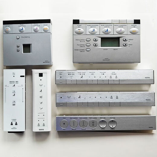 LISMTOTO智能马桶遥控器适用于9433/6531/9082/9911/9683/9788/49 TCF791ECSR 遥控器