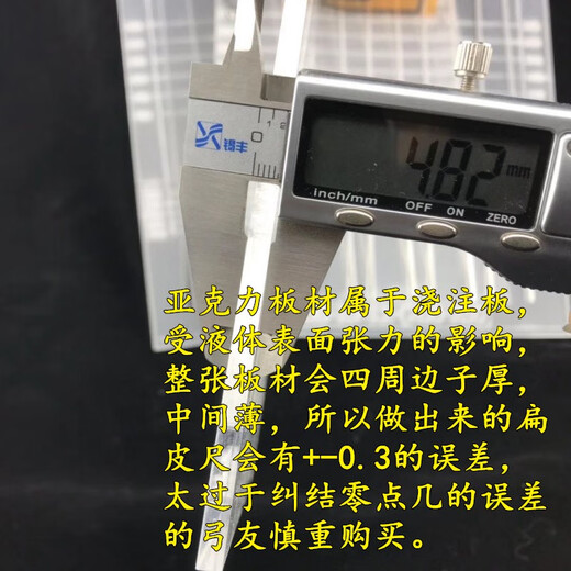 Lineal New Hunter Bow Club Book Cutting Taper Slingshot Flaches Gummiband-Schneidlineal mit oder ohne Ständer 5 mm großer Zug 230-20-12210-250