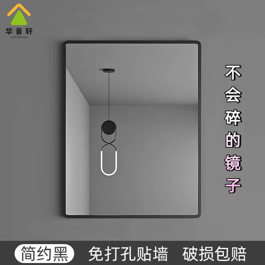 Huayinxuan Spiegel Ganzkörperspiegel Wandmontierter selbstklebender Ankleidespiegel Bodenspiegel Acryl Badezimmer High-Definition Wandmontierter Wandmontagespiegel