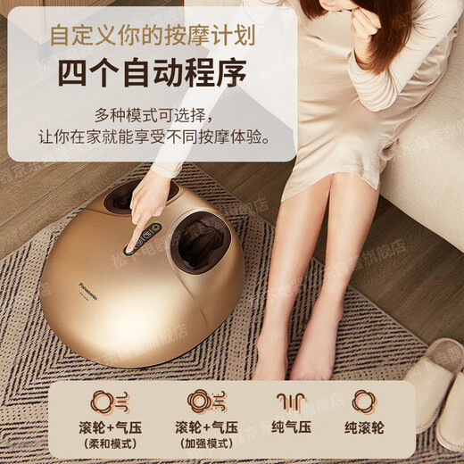 
Panasonic foot massager foot massager foot foot multifunctional massager for elderly elders, parents, boys and girls birthdays, girls and friends gifts for parents DA80