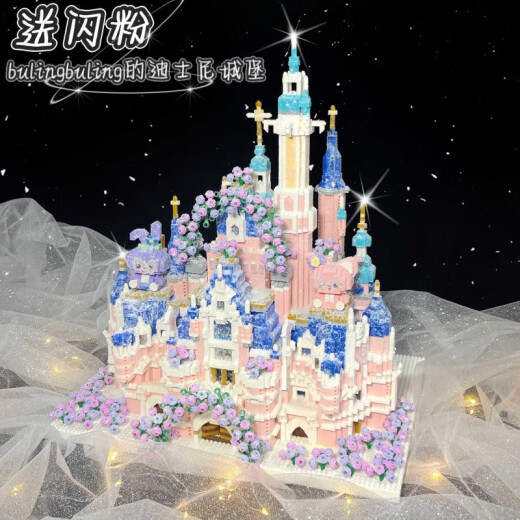 乐高(LEGO)迪士尼城堡女孩版高颜值森女系玩具礼物520送女友礼物 樱花城堡9277粒+亚克力灯具闪钻