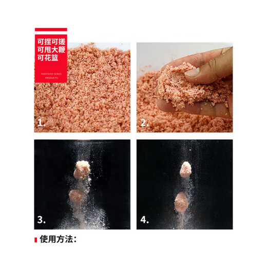 筏芯3294人武汉天邓刚浮钓鲢鳙饵料450鱼饵大头鱼花白鲢饵料钓鱼手竿 天-浮钓鲢鳙二代六包
