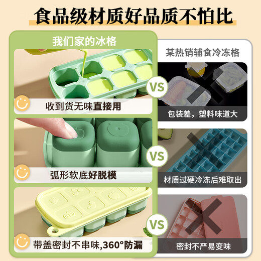 Meishut ice cube mold silicone home ice cream refrigerator ice box press frozen ice cube artifact ice box ice tray buy 1 get 1 free grape purple + light oxygen green 16 grids