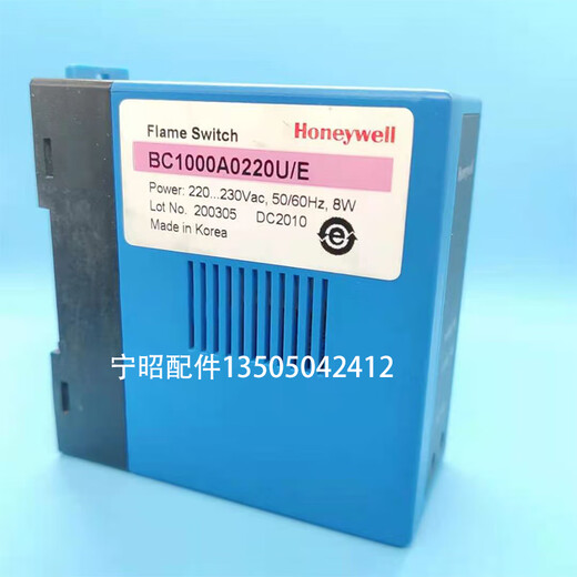 XMSJ原装BC1000A0220U火焰监测器控制器BC1000A0220F 配套电眼C7027A1049