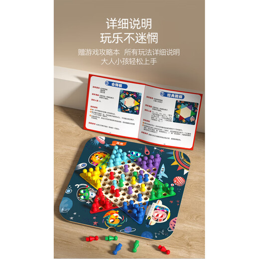 Kindergeschenke für Jungen und Mädchen Eltern-Kind-Interaktion Neujahrsgeburtstagsgeschenke für Jungen und Grundschüler Schachspielzeug 17 Möglichkeiten zum Spielen B (chinesisches Schachkämpfe Beast Schach + Wuziqi