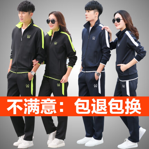 啄木鸟运动套装春游团建男装春秋季跑步休闲加绒加厚大码男女同款情侣装 6626女款黑灰条(束脚口) S
