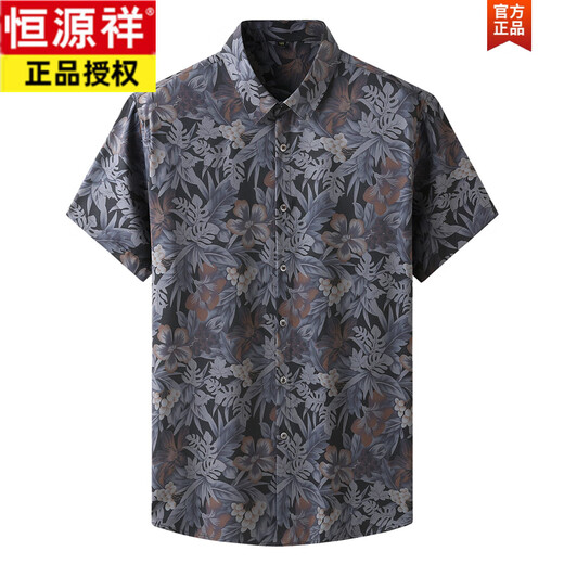 
Hengyuanxiang flower shirt men's short-sleeved summer ice silk high-end large size fat plus fat plus large shirt casual oversized top 9207 white L 120-140Jin [Jin equals 0.5 kg]