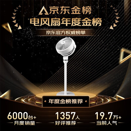 Beon Air Circulation Fan Silent Bedroom Living Room Electric Fan Smart Voice Energy Saving High Wind DC Variable Frequency Household Fan Desktop Desktop Electric Fan 3D Shaking Head SF3 Pro Function Upgrade Supports Hongmeng Zhilian